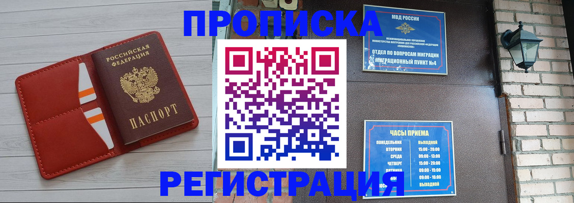 временная регистрация гарантия в Верхней Пышме